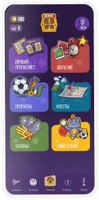 Мобильное приложение уже доступно