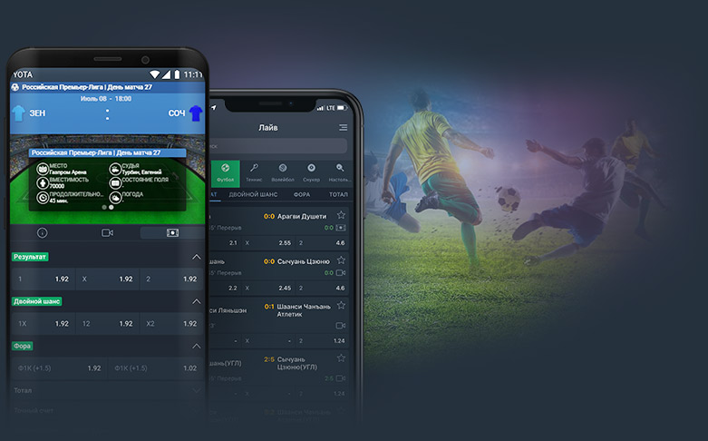 Мобильное приложение уже доступно